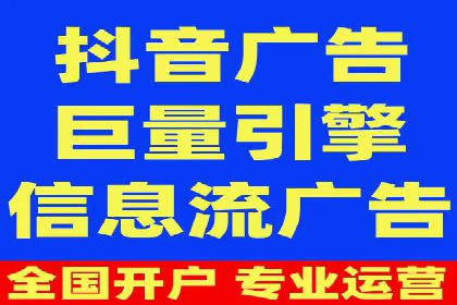 某电商平台的SEM服务托管全流程案例
