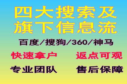 百度竞价个人开户全流程解析：从零开始打造高效广告投放